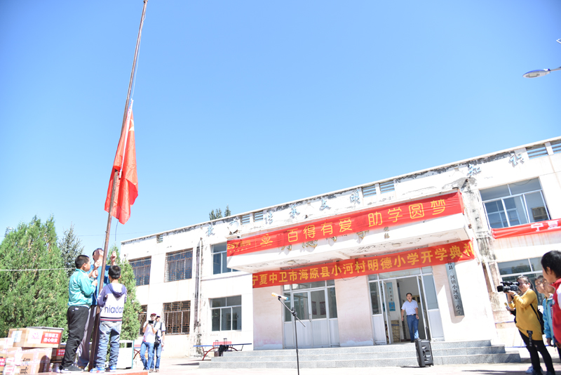 4-升国旗.jpg