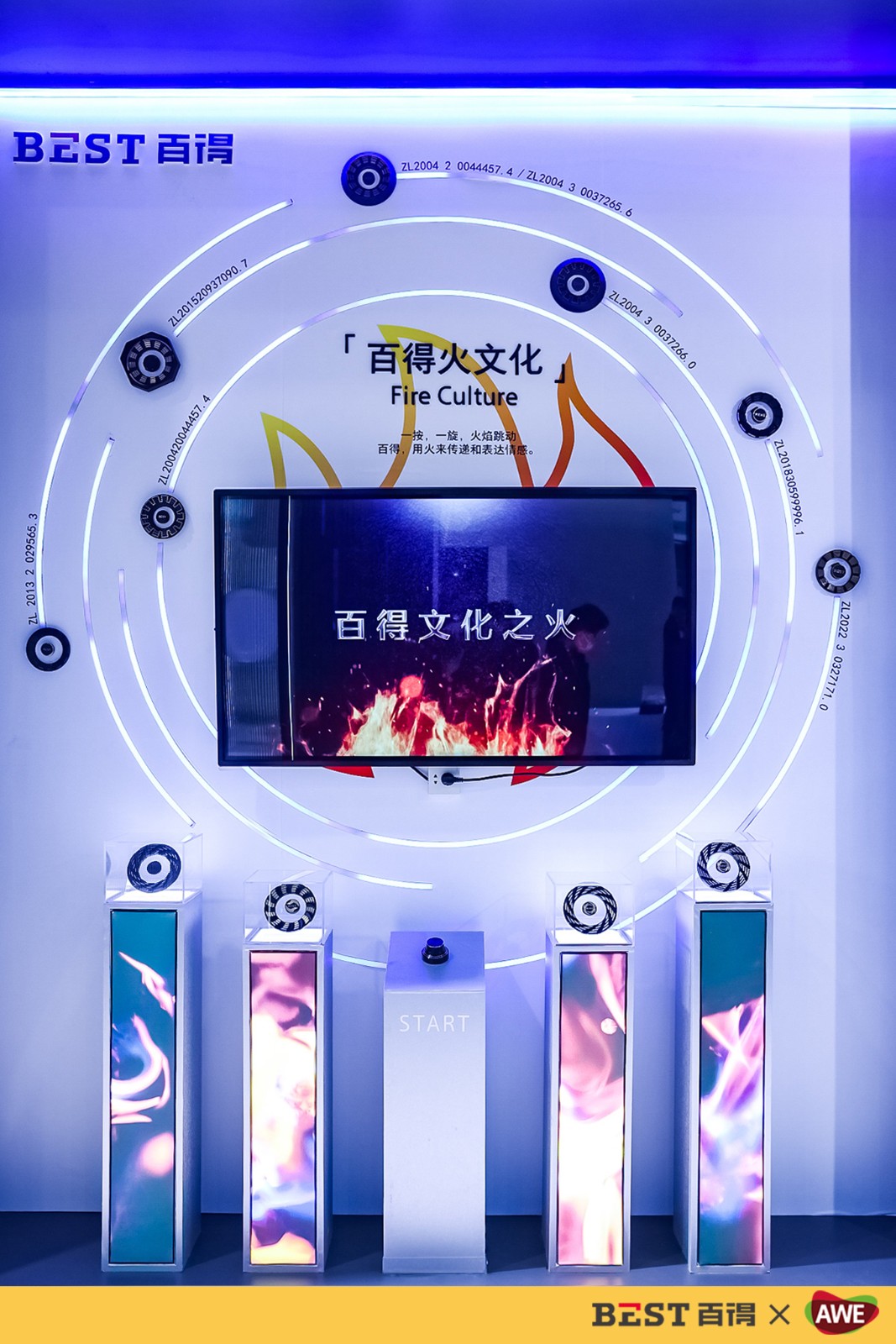 2、百得火文化.jpg 2、百得火文化.jpg