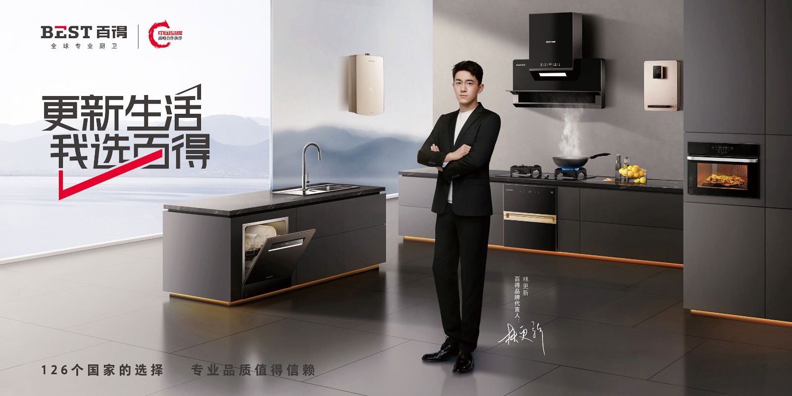 4、百得品智厨房.jpg 4、百得品智厨房.jpg