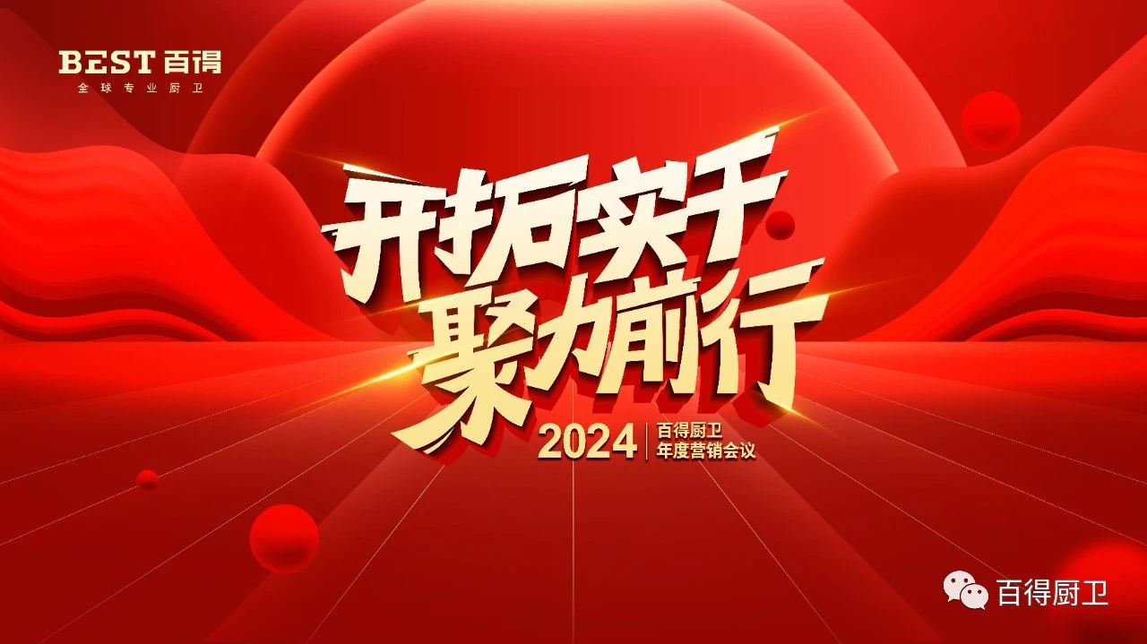 微信图片_20240103093834.jpg 微信图片_20240103093834.jpg