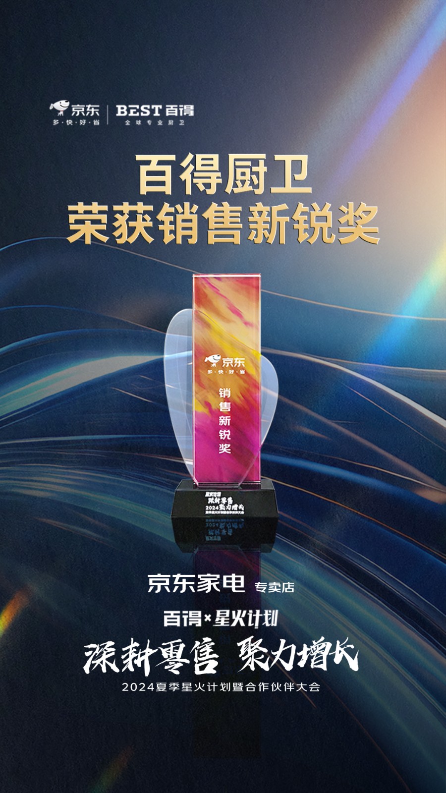 微信图片_20240722090231.jpg 微信图片_20240722090231.jpg