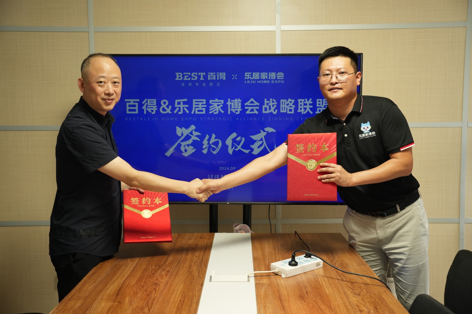 4、百得厨卫与乐居家博会达成战略合作.jpg 4、百得厨卫与乐居家博会达成战略合作.jpg