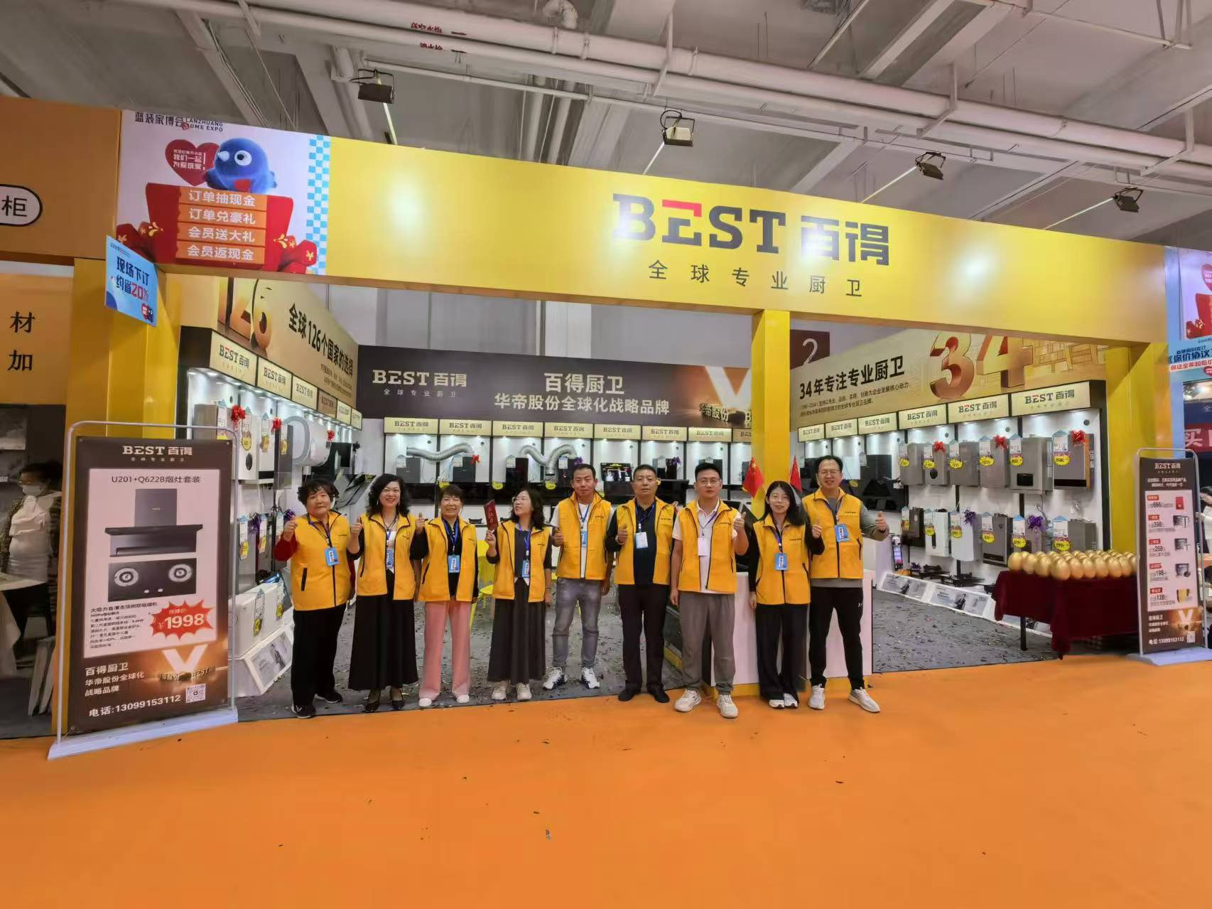 6、兰州蓝装家博会.jpg 6、兰州蓝装家博会.jpg