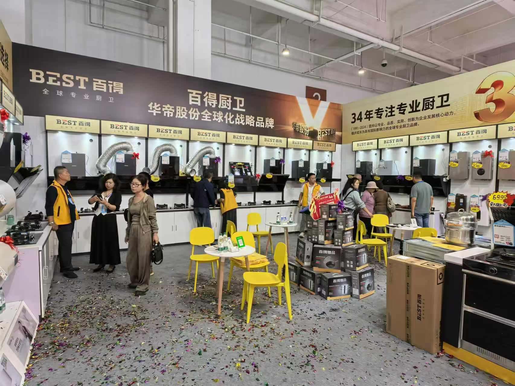 7、兰州蓝装家博会 (2).jpg 7、兰州蓝装家博会 (2).jpg