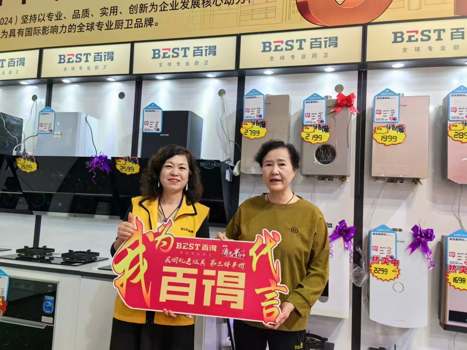 8、兰州蓝装家博会 (3).jpg 8、兰州蓝装家博会 (3).jpg