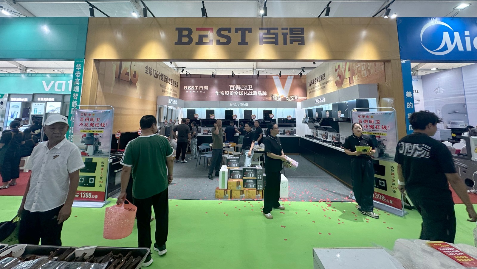 9、洛阳好房家博会.jpg 9、洛阳好房家博会.jpg