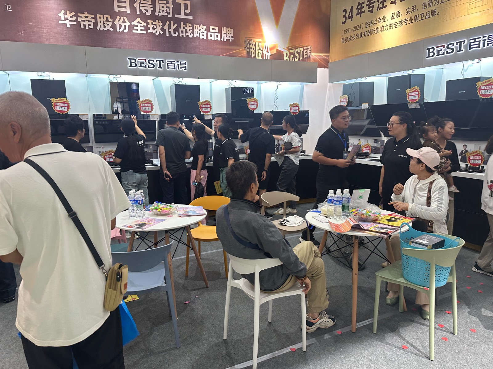 10、洛阳好房家博会 (2).jpg 10、洛阳好房家博会 (2).jpg