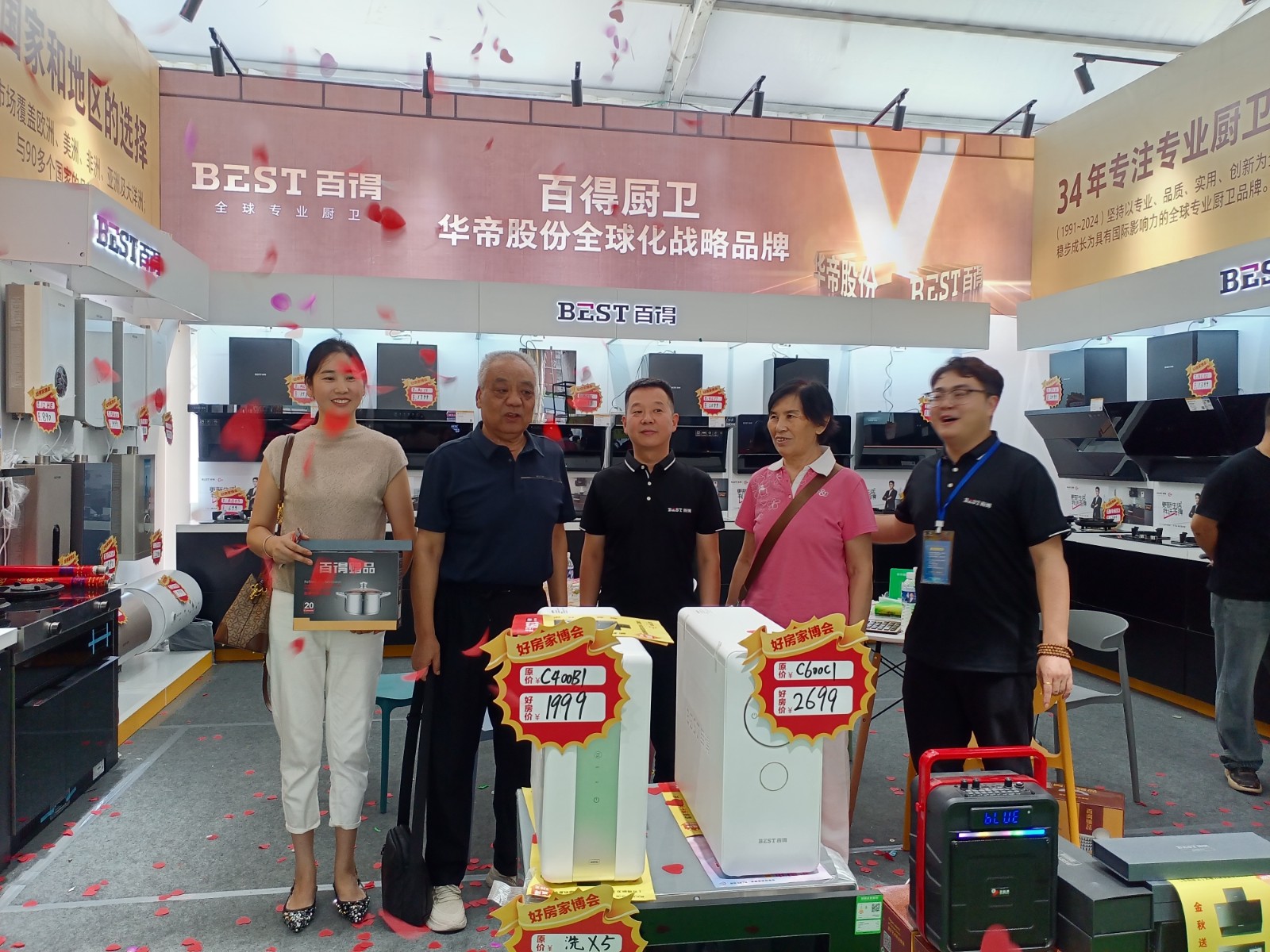 11、洛阳好房家博会 (3).jpg 11、洛阳好房家博会 (3).jpg