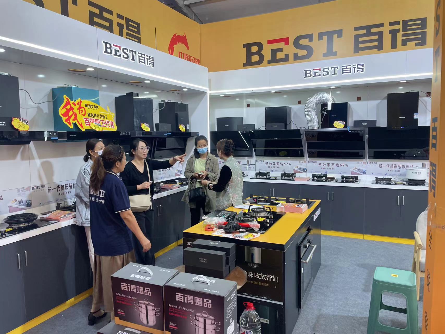 13、德州四季家博会.jpg 13、德州四季家博会.jpg