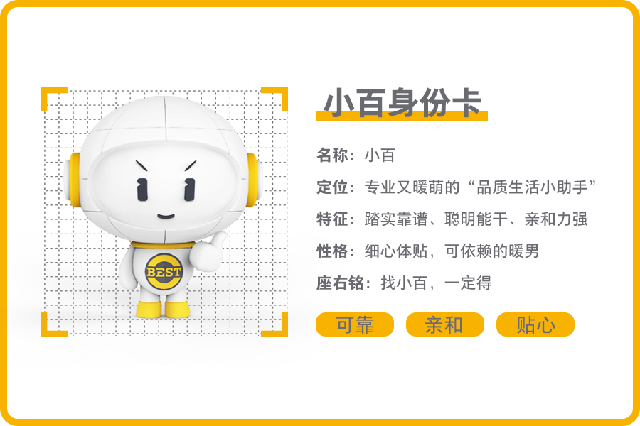 介绍.png 介绍.png