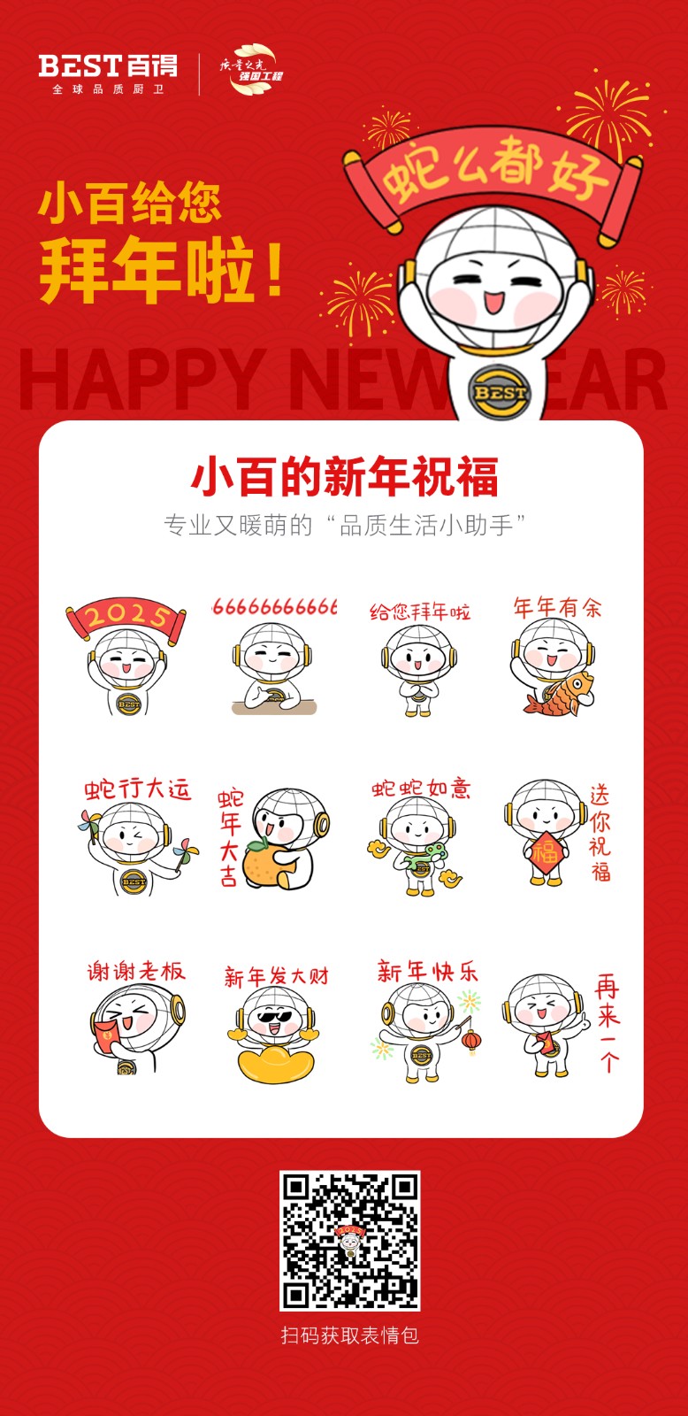 海报.jpg 海报.jpg