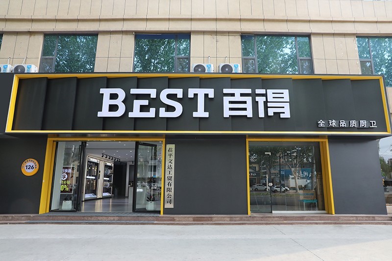 1、门头1.jpg